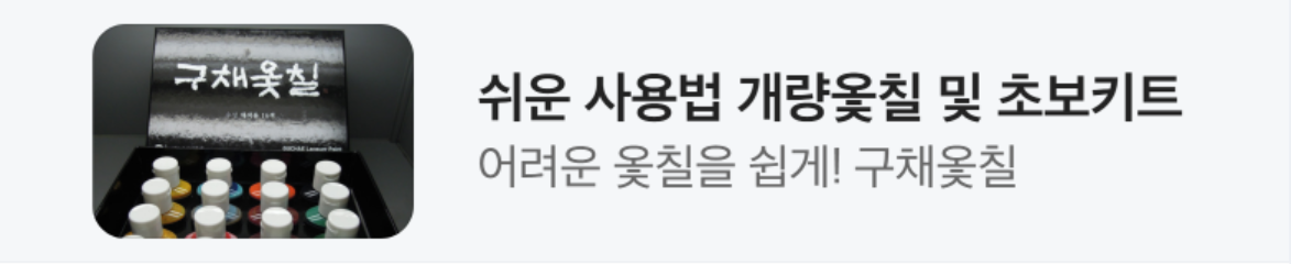 서비스/유통/레저 배너