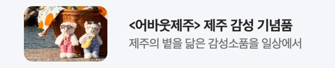 서비스/유통/레저 배너